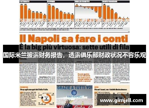 星空·综合 - 2019PGC总决赛第二日精彩纷呈，GEN.G战队摘得冠军桂冠_快吧游戏